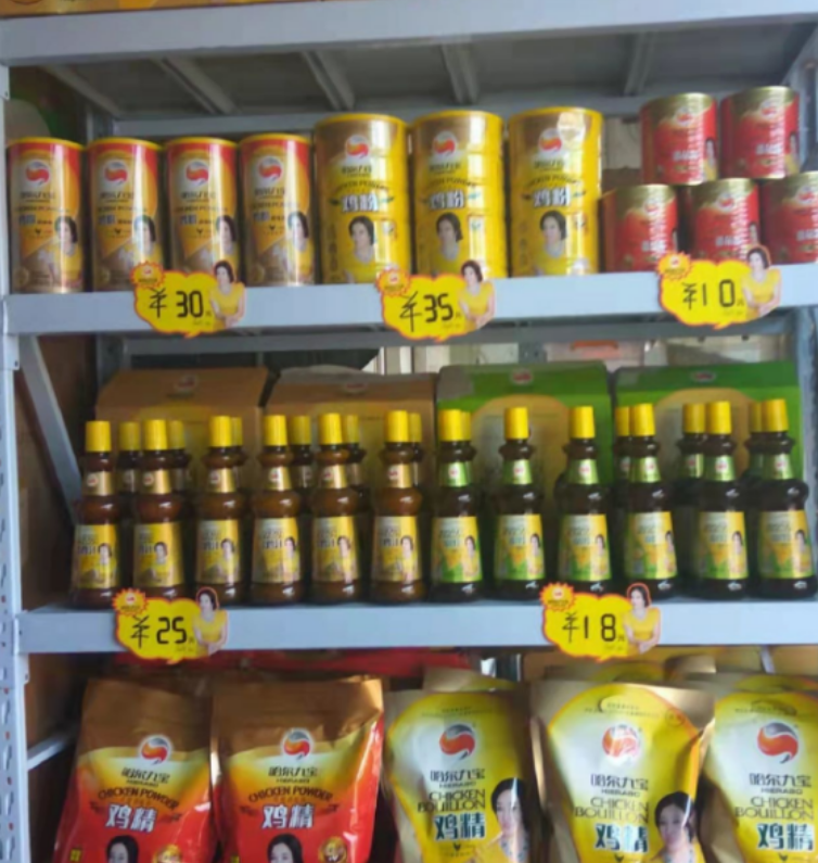 精耕细作 形象升级---轰轰烈烈的铺市陈列活动，，，，，，，，2121非凡在行动！