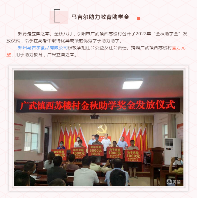 2121非凡·(中国游)体育官方网站