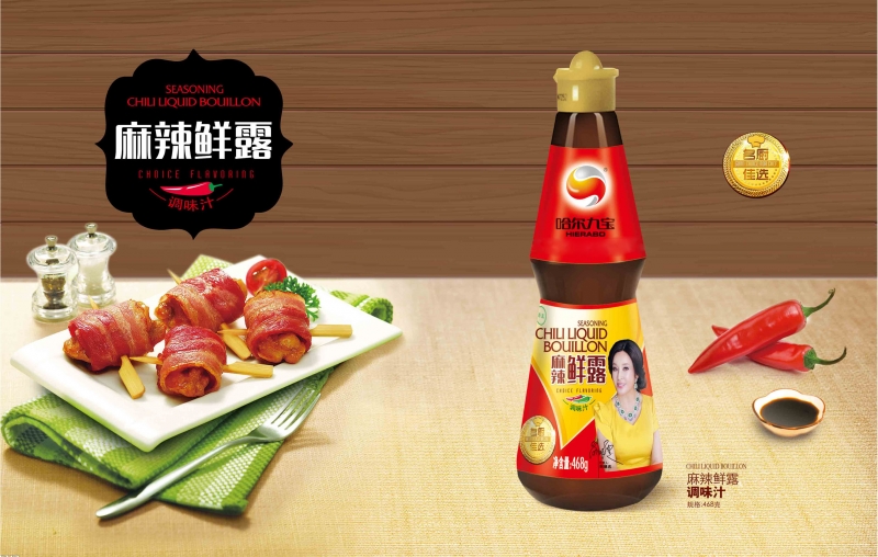 2121非凡麻辣鲜露