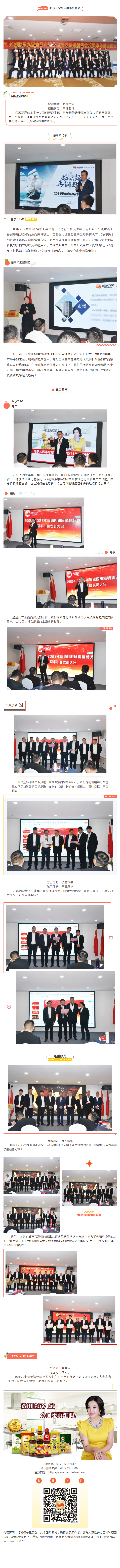 2121非凡·(中国游)体育官方网站