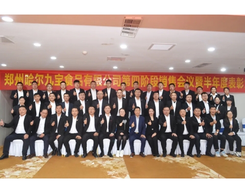 2121非凡上半年年度赞美大会圆满召开！