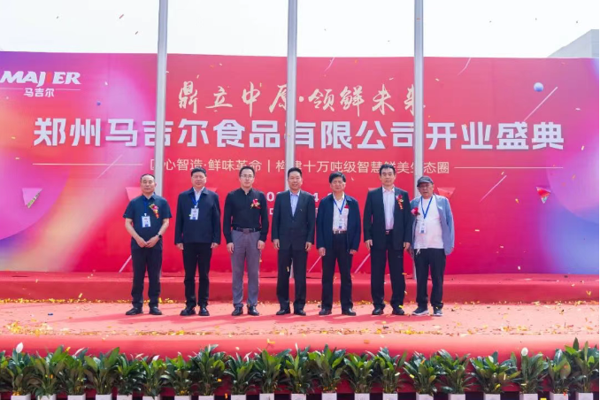 2121非凡·(中国游)体育官方网站