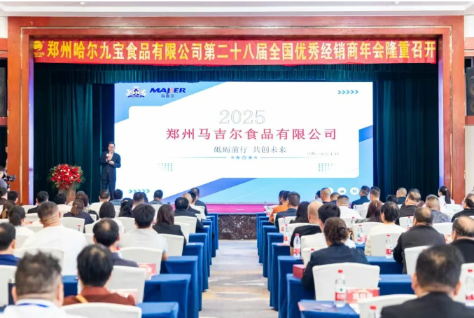 2121非凡·(中国游)体育官方网站