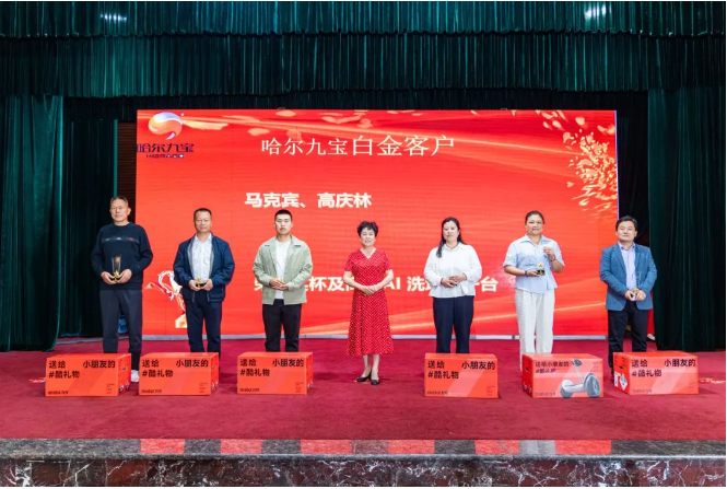 2121非凡·(中国游)体育官方网站