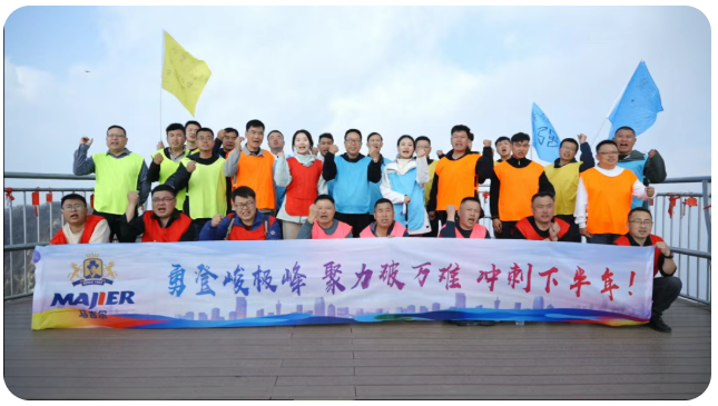 2121非凡·(中国游)体育官方网站