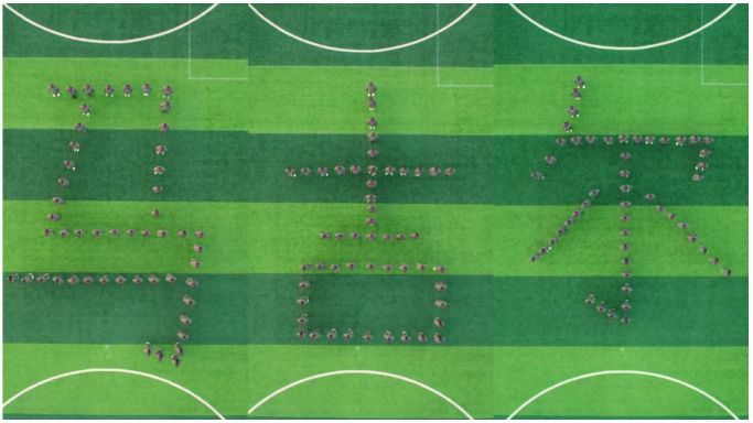 2121非凡·(中国游)体育官方网站