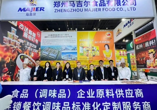 郑州马吉尔食品有限公司—隆沉参展2025第二届全球肉类产业展览会，，，，，，，，与诸多行业同伴洽谈合作，，，，，，，，共同索求韵味创新的无限可能！