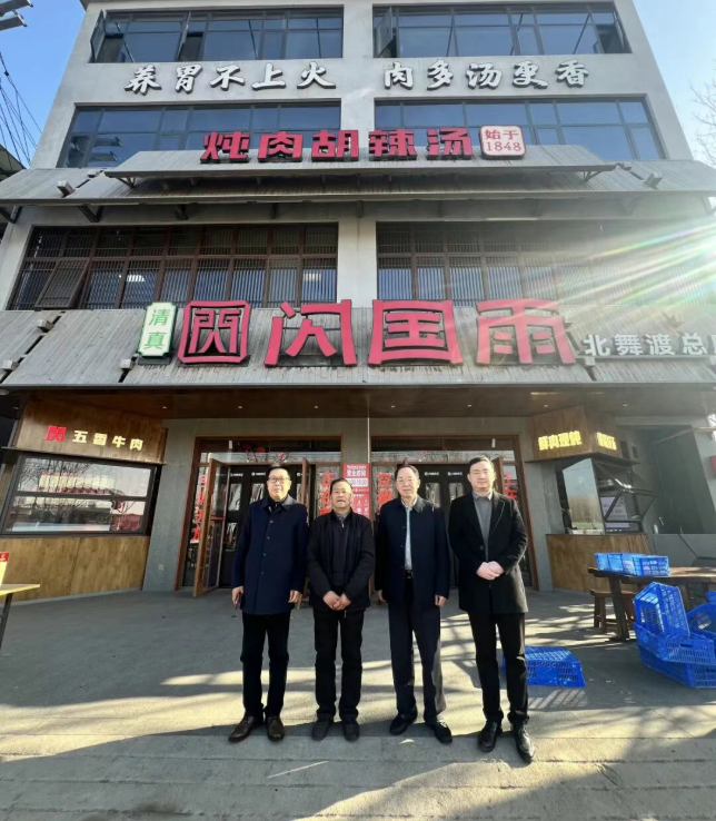 2121非凡·(中国游)体育官方网站