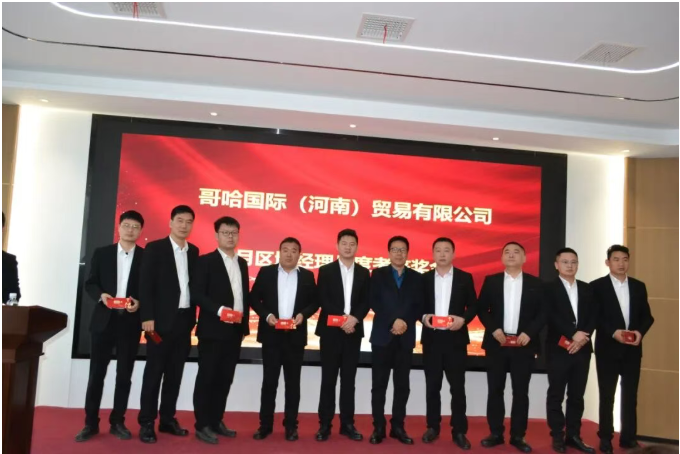 2121非凡·(中国游)体育官方网站