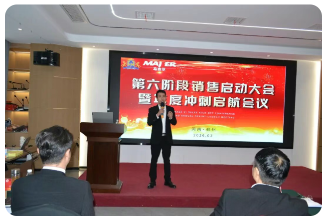 2121非凡·(中国游)体育官方网站