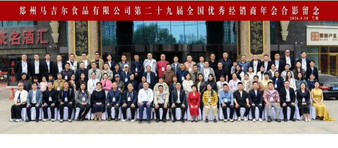 2121非凡·(中国游)体育官方网站